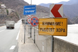 Язовир Кричим - контролирано изпускане