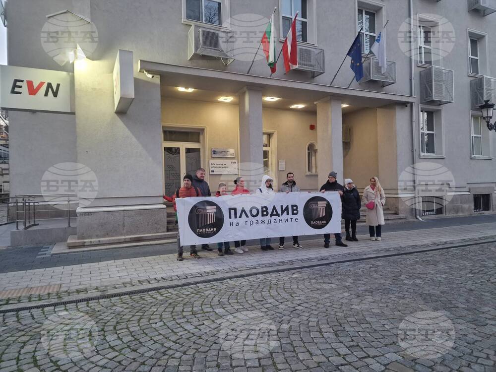 Пловдивчани излязоха на протест заради високите сметки за ток