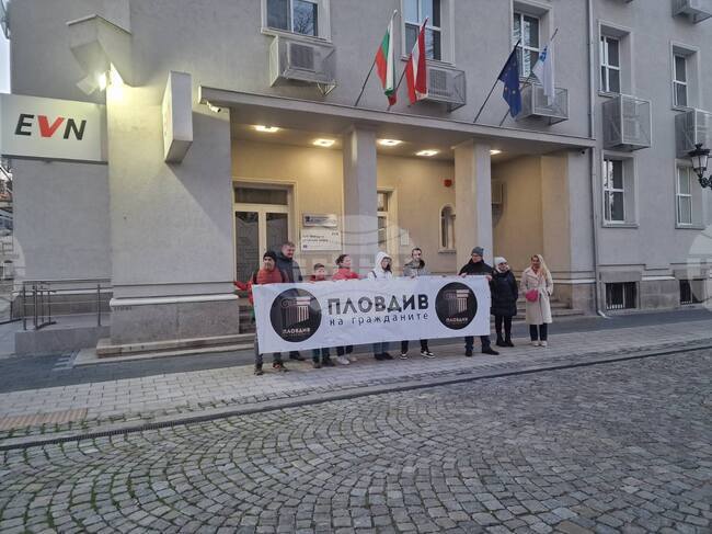 Пловдивчани излязоха на протест заради високите сметки за ток