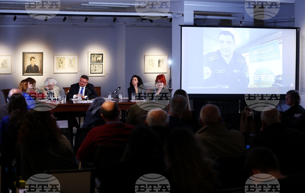 Национална художествена академия - списание ЛИК - „130 години висше образование по изобразително изкуство“ - представяне