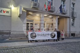 Пловдив - протест срещу високите сметки за ток