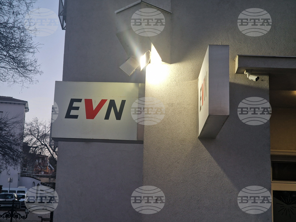 Пловдив - протест срещу високите сметки за ток