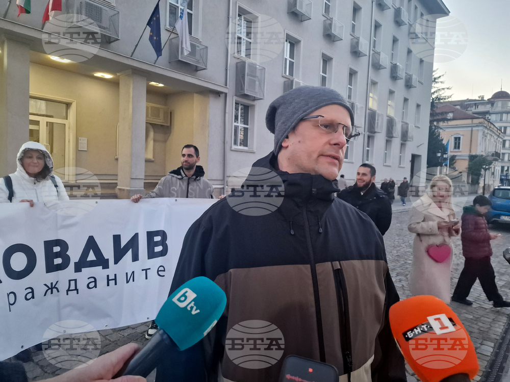 Пловдив - протест срещу високите сметки за ток