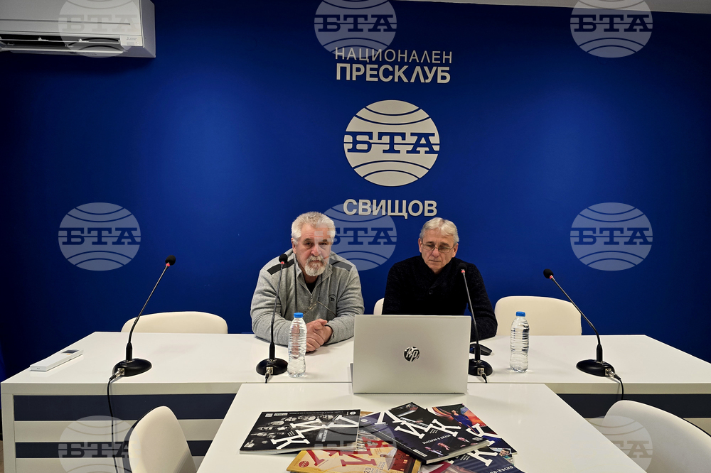 Национален пресклуб на БТА Свищов - списание ЛИК - „130 години висше образование по изобразително изкуство“ - представяне