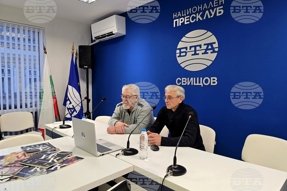 Национален пресклуб на БТА Свищов - списание ЛИК - „130 години висше образование по изобразително изкуство“ - представяне