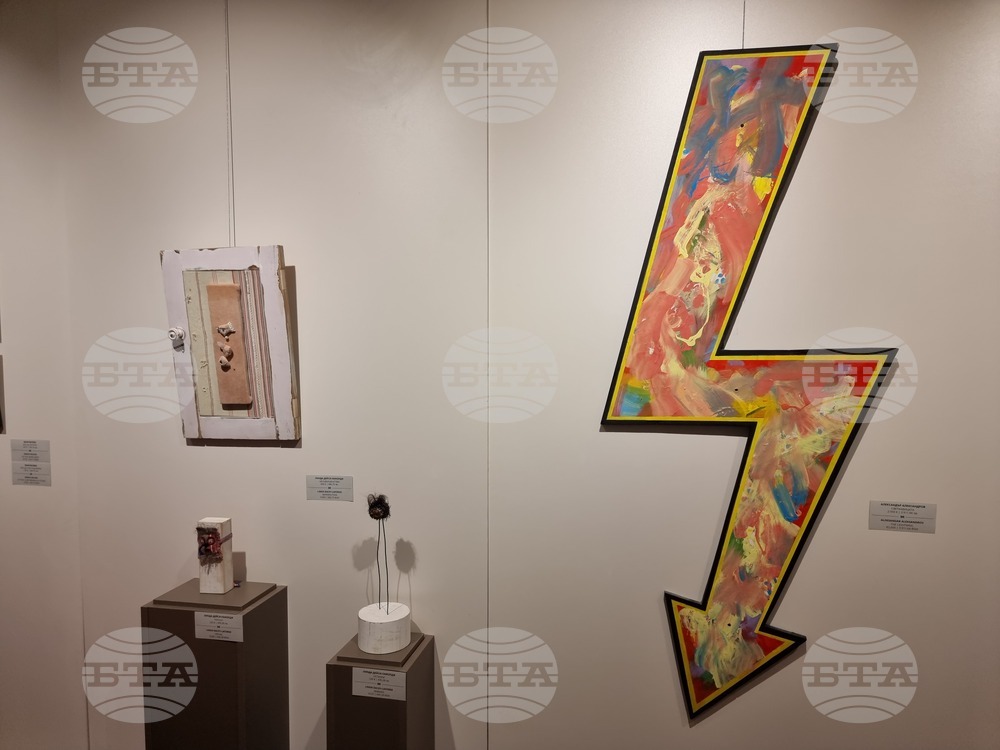 Ямбол - Международен фестивал „Кукерландия“ - „Арт ареал 2026“ - изложба