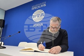 Гърция - Национален пресклуб на БТА-Атина - списание ЛИК - „130 години висше образование по изобразително изкуство“ - представяне