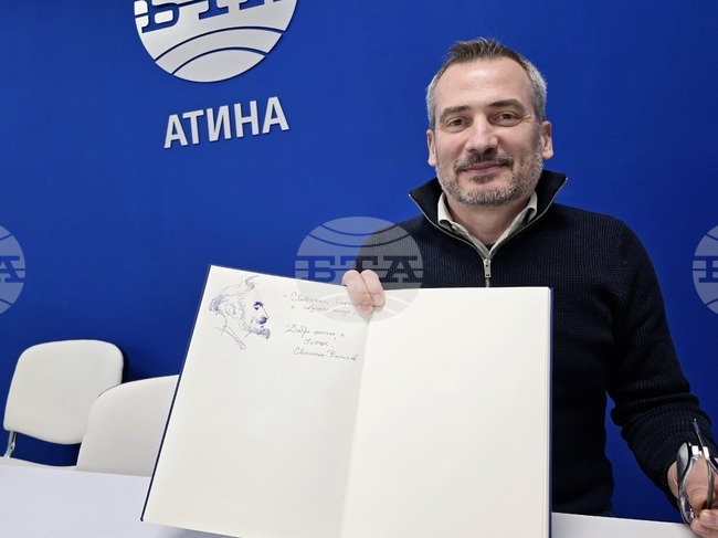 Гърция - Национален пресклуб на БТА-Атина - списание ЛИК - „130 години висше образование по изобразително изкуство“ - представяне