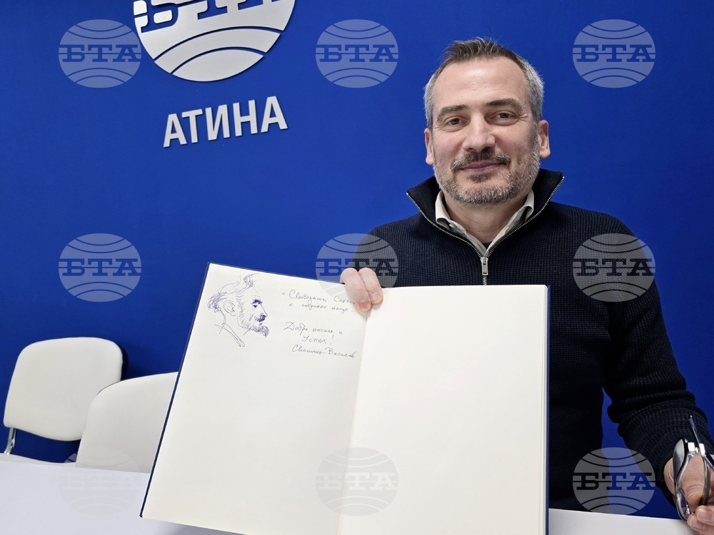 Гърция - Национален пресклуб на БТА-Атина - списание ЛИК - „130 години висше образование по изобразително изкуство“ - представяне