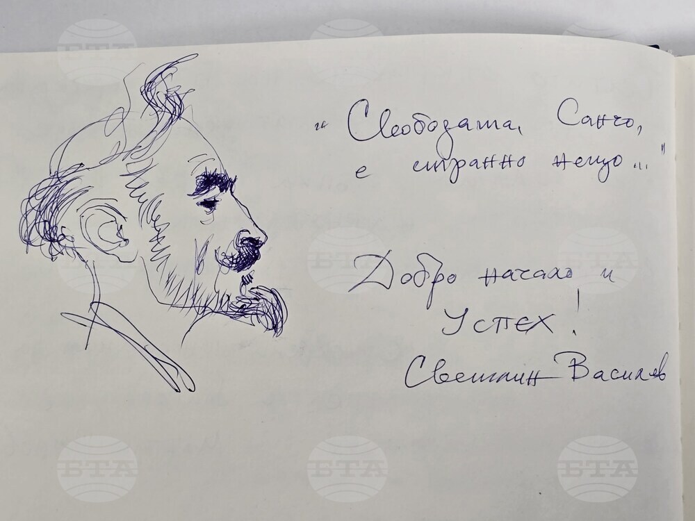 Гърция - Национален пресклуб на БТА-Атина - списание ЛИК - „130 години висше образование по изобразително изкуство“ - представяне
