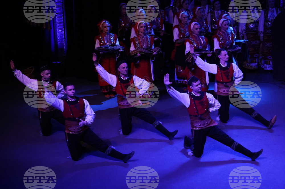 Благоевград - Ансамбъл „Пирин“ - концерт