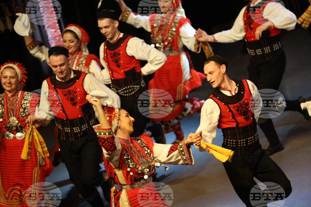 Благоевград - Ансамбъл „Пирин“ - концерт