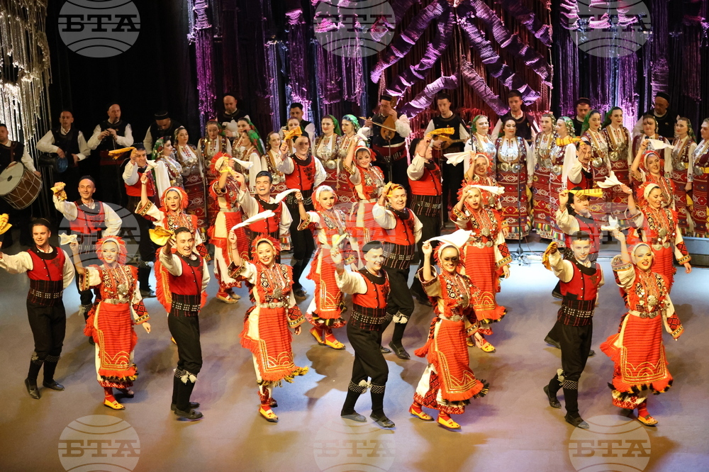 Благоевград - Ансамбъл „Пирин“ - концерт