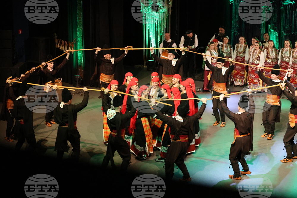 Благоевград - Ансамбъл „Пирин“ - концерт