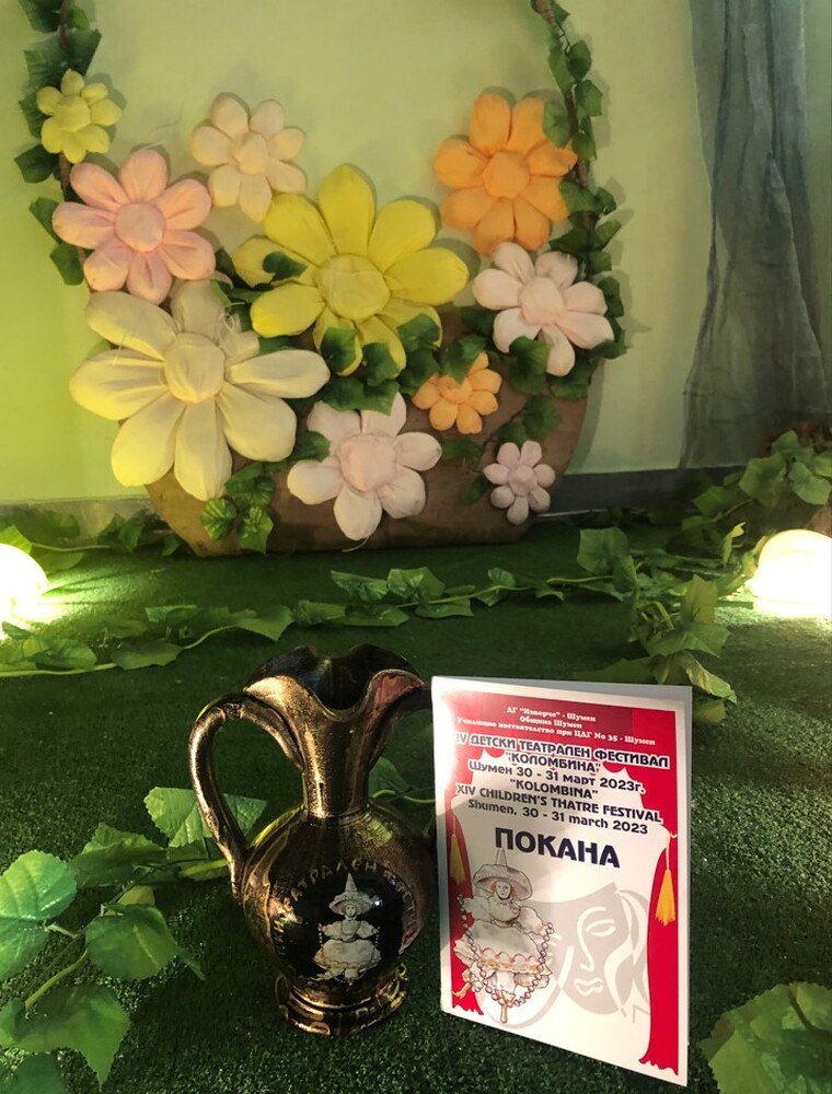 ДГ „Изворче“ – Шумен: Театрален фестивал