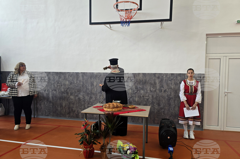 Село Марикостиново - Основно училище „Св.св. Кирил и Методий“ - физкултурен салон и STEM център - откриване