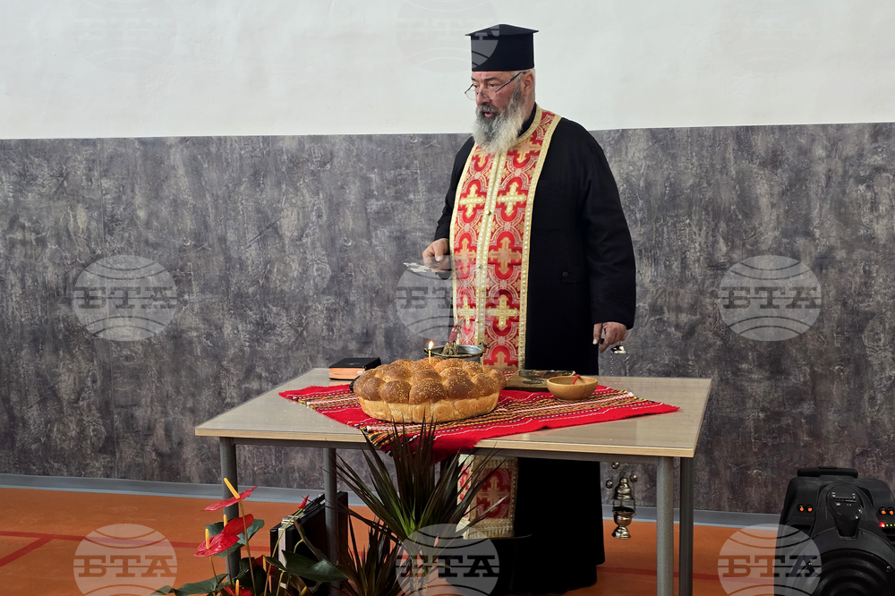 Село Марикостиново - Основно училище „Св.св. Кирил и Методий“ - физкултурен салон и STEM център - откриване