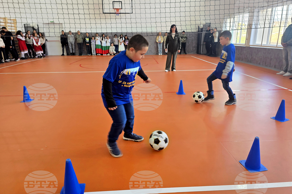 Село Марикостиново - Основно училище „Св.св. Кирил и Методий“ - физкултурен салон и STEM център - откриване