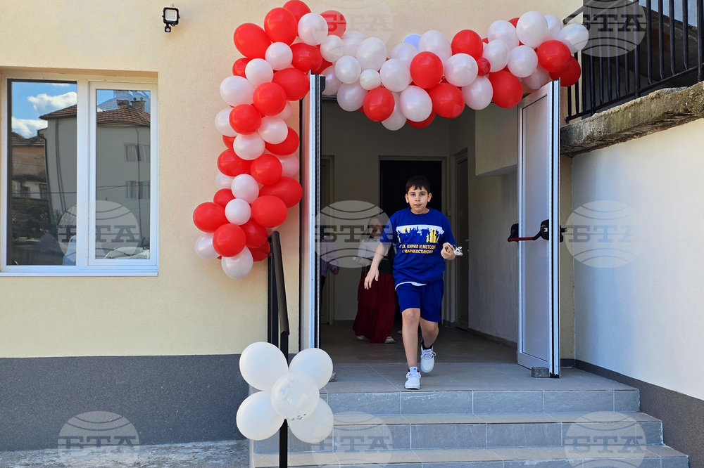 Село Марикостиново - Основно училище „Св.св. Кирил и Методий“ - физкултурен салон и STEM център - откриване