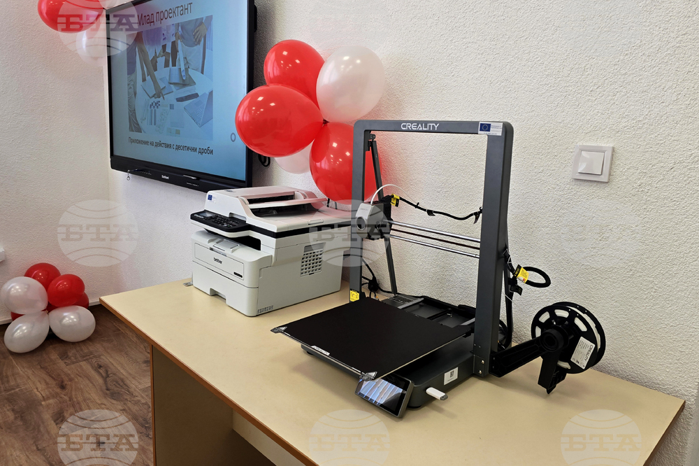 Село Марикостиново - Основно училище „Св.св. Кирил и Методий“ - физкултурен салон и STEM център - откриване