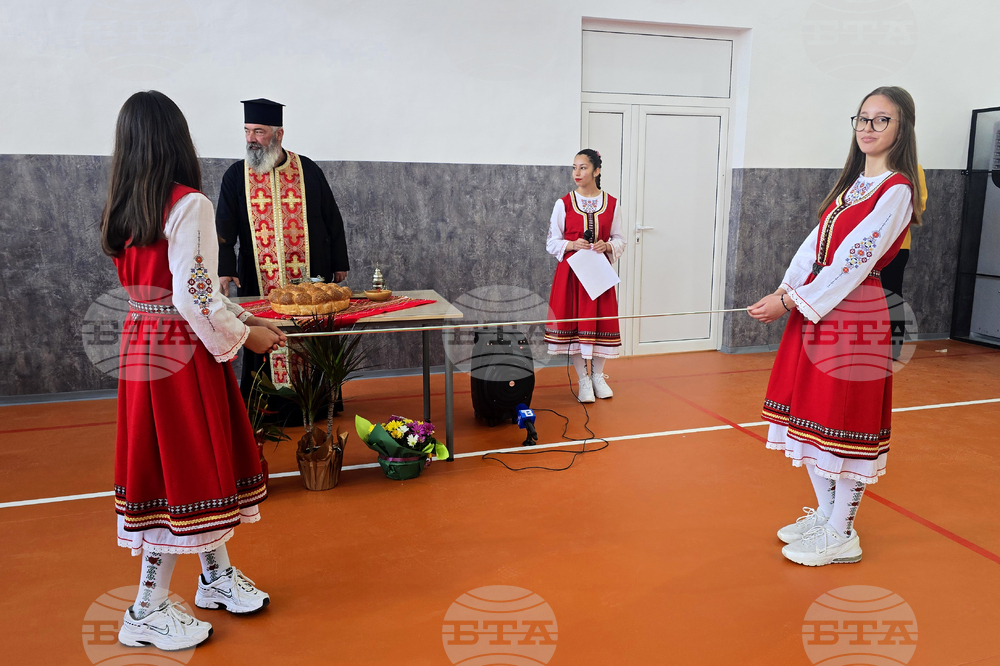 Село Марикостиново - Основно училище „Св.св. Кирил и Методий“ - физкултурен салон и STEM център - откриване