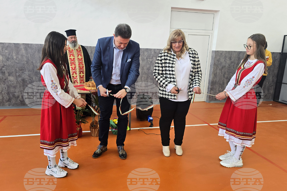 Село Марикостиново - Основно училище „Св.св. Кирил и Методий“ - физкултурен салон и STEM център - откриване