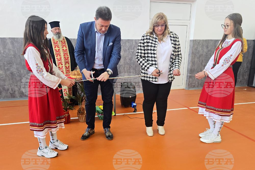 Село Марикостиново - Основно училище „Св.св. Кирил и Методий“ - физкултурен салон и STEM център - откриване
