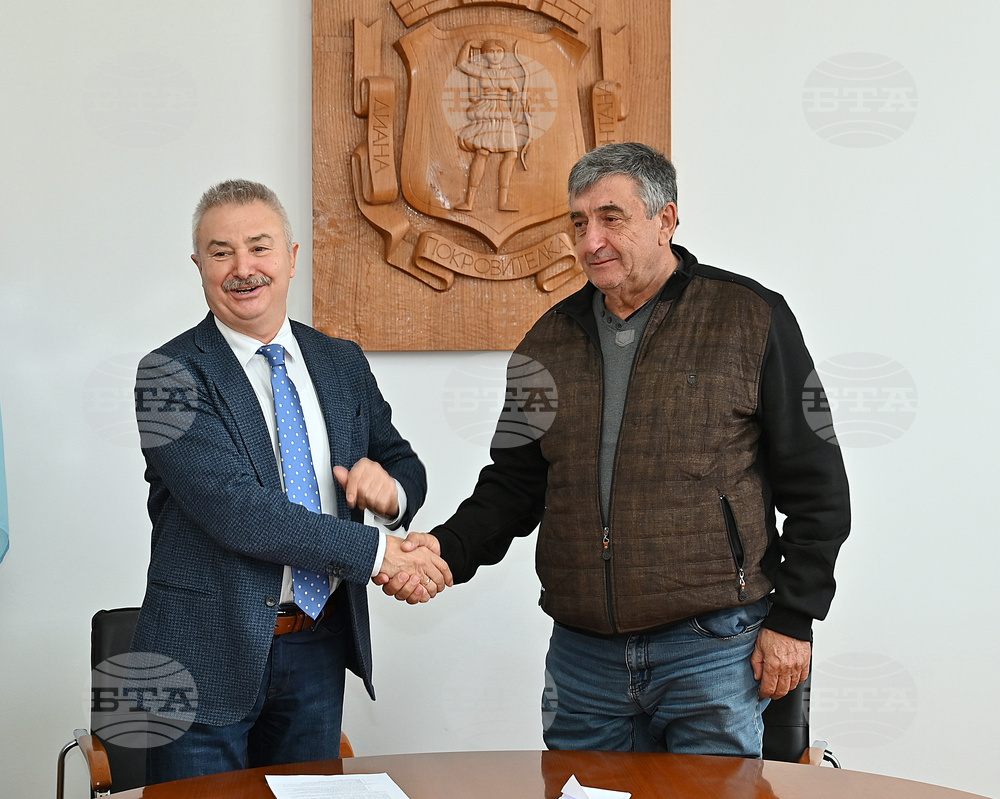 Монтана - Медковец - Програмата за развитие на селските райони на ЕС - съвместен проект