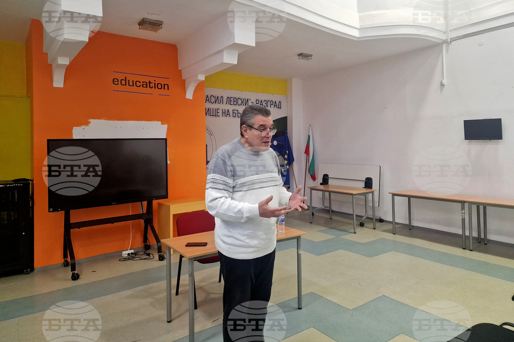 Разград - Асоциация на професионалните географи и регионалисти - среща