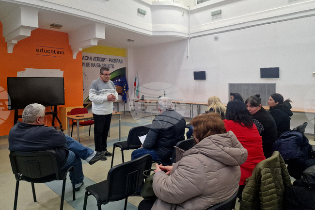 Разград - Асоциация на професионалните географи и регионалисти - среща