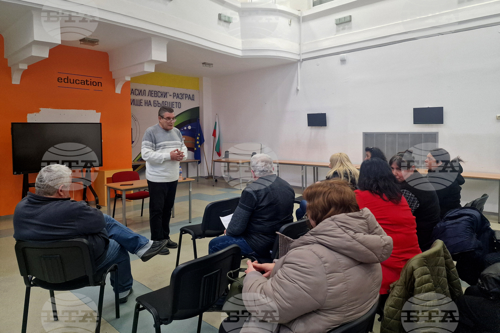 Разград - Асоциация на професионалните географи и регионалисти - среща