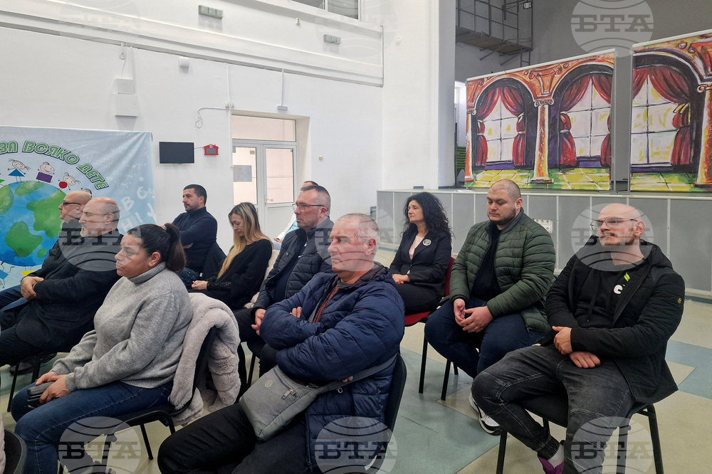 Разград - Асоциация на професионалните географи и регионалисти - среща