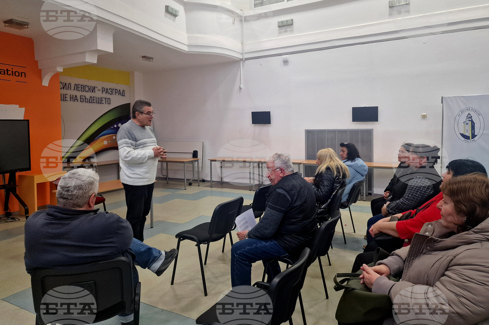 Разград - Асоциация на професионалните географи и регионалисти - среща