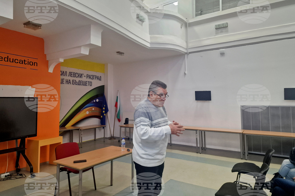 Разград - Асоциация на професионалните географи и регионалисти - среща