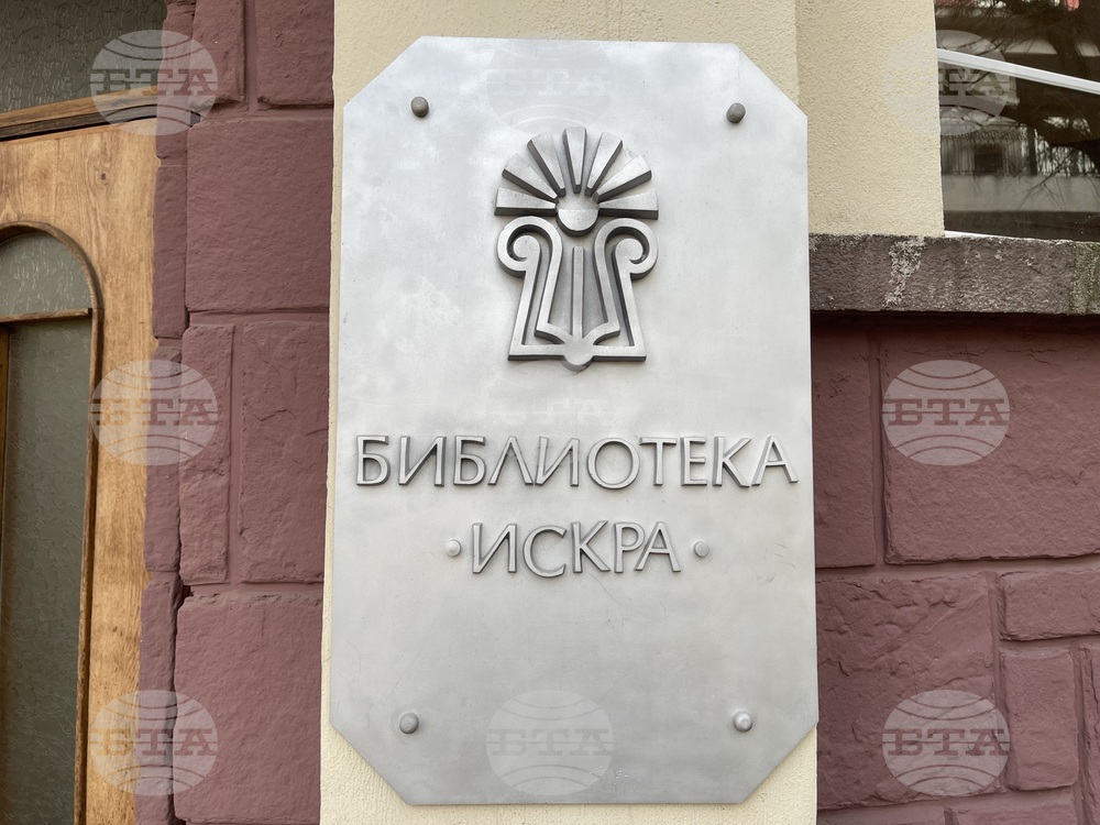 Сдружение „Жените на Казанлък“ и местната библиотека „Искра“ организират конкурс за деца на тема „Цветове срещу насилието“