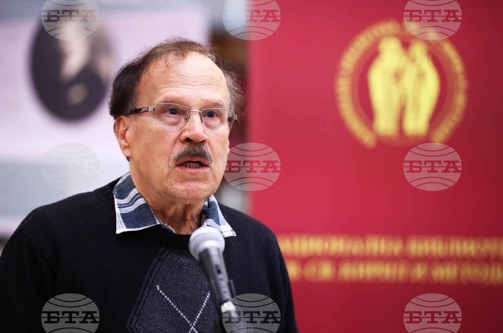 Енциклопедия „Тракия“ - представяне - проф. Васил Проданов