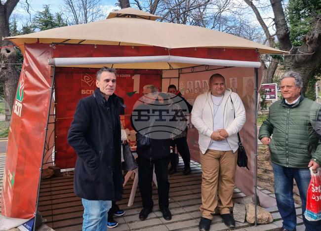 Стара Загора - БСП - Владислав Карамфилов