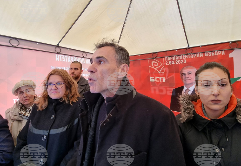 Стара Загора - БСП - Владислав Карамфилов