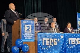 Ямбол - ГЕРБ-СДС - предизборна кампания