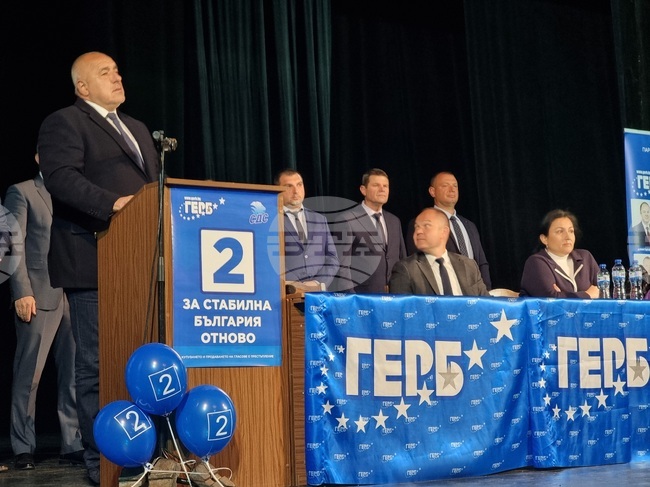 Ямбол - ГЕРБ-СДС - предизборна кампания