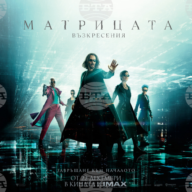 "Матрицата 4" е най-гледаният филм по Коледа у нас