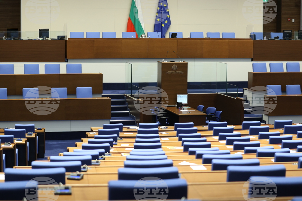 Народно събрание - заседание