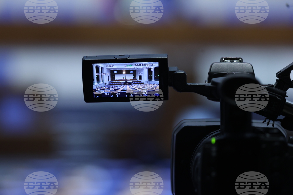 Народно събрание - заседание