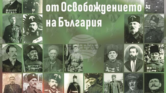 Изложбата "Опълченци от Казанлъшкия край" ще постави началото на тържествената програма на Община Гурково за Трети март