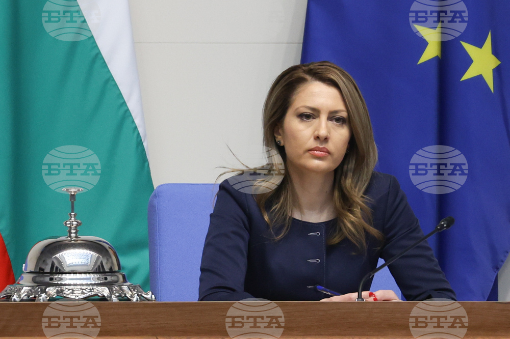 Народно събрание - заседание