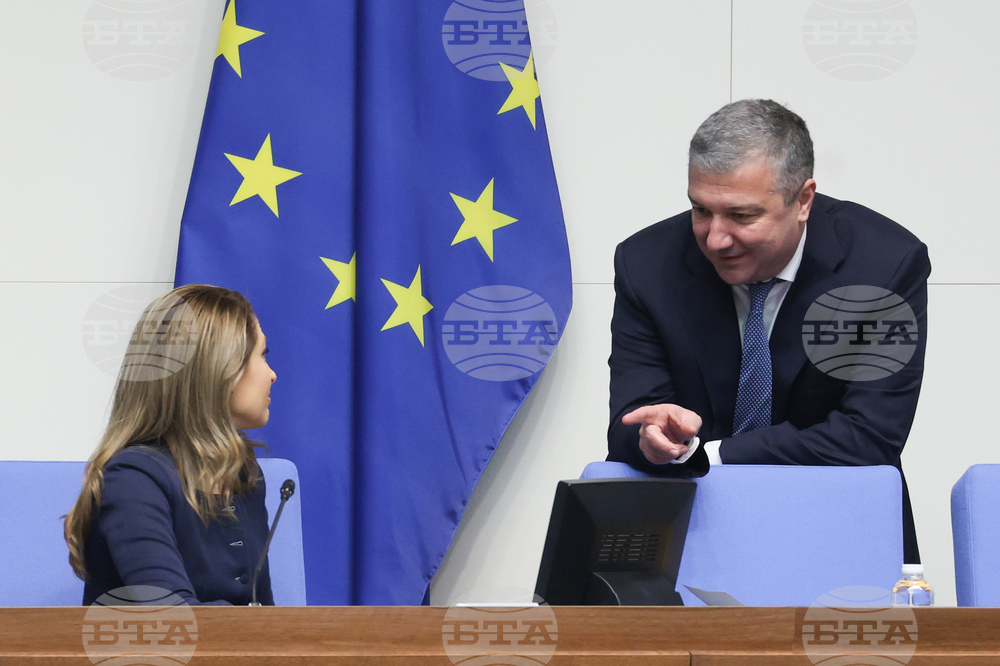 Народно събрание - заседание