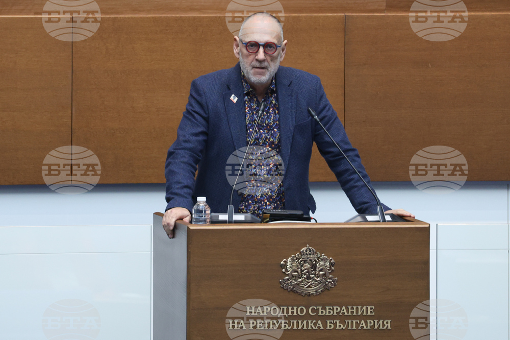 Народно събрание - заседание