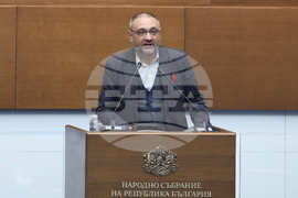 Народно събрание - заседание