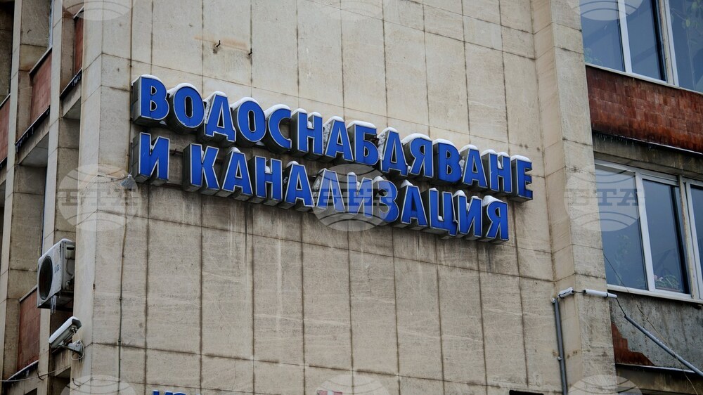 Нови цени на водата и предлаганите от ВиК - Габрово услуги влизат в сила от 1 март
