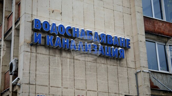 Нови цени на водата и предлаганите от ВиК - Габрово услуги влизат в сила от 1 март